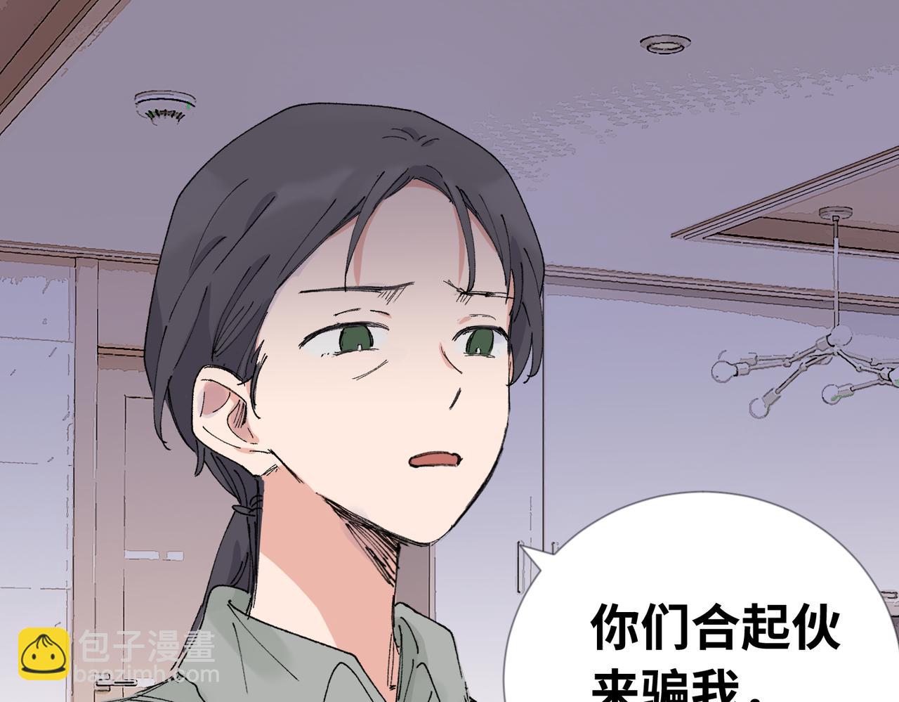 五十三话 争吵(1/2)-第58话