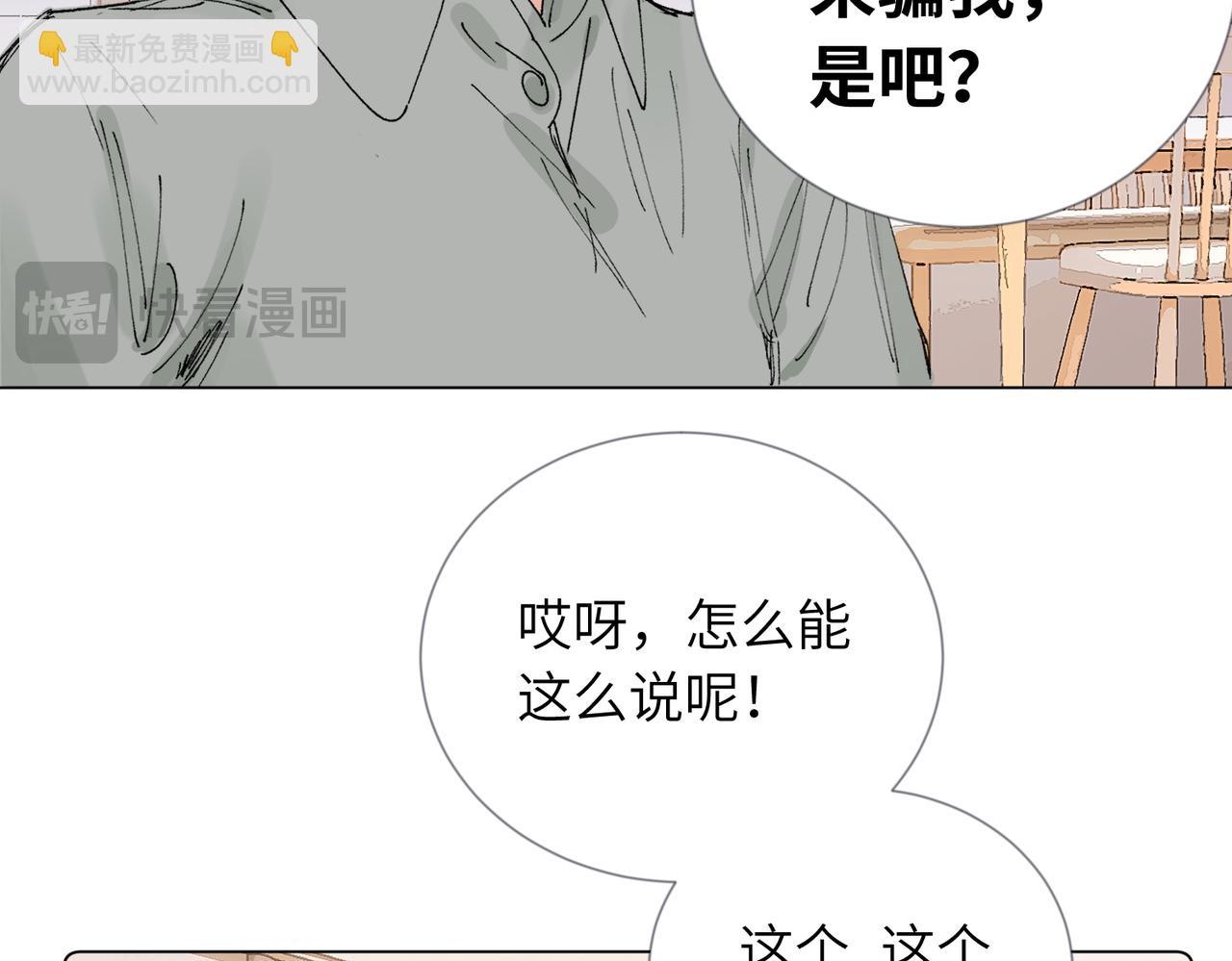 五十三话 争吵(1/2)-第58话