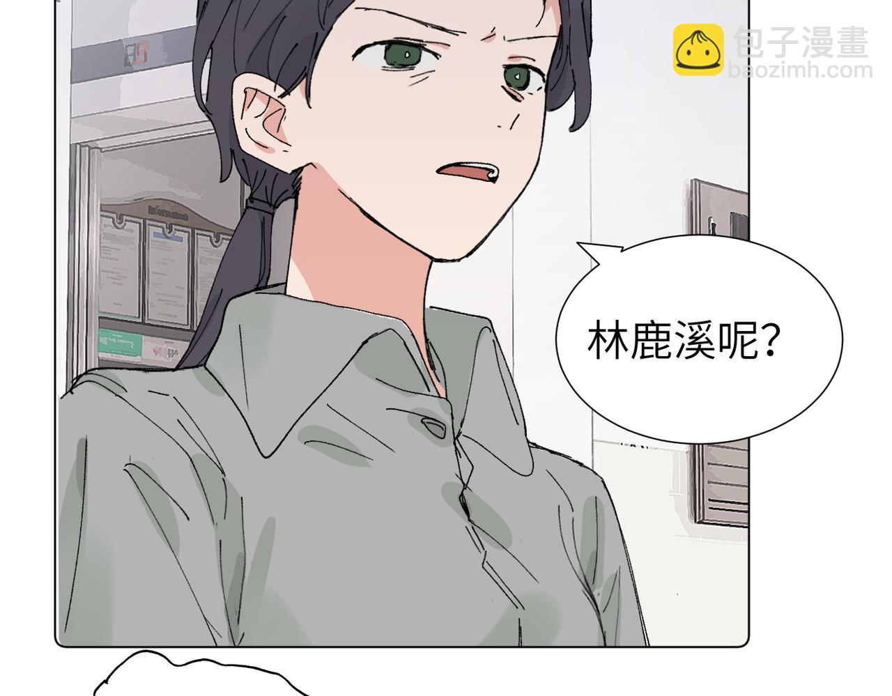 五十三话 争吵(1/2)-第58话