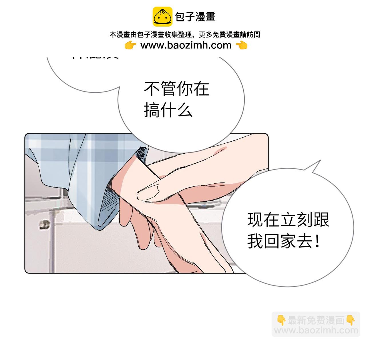 五十三话 争吵(1/2)-第58话