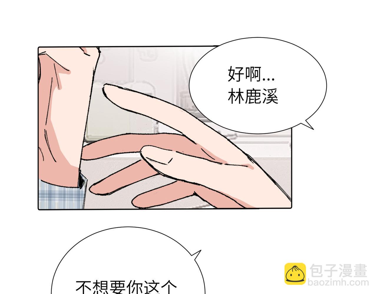 五十三话 争吵(1/2)-第58话