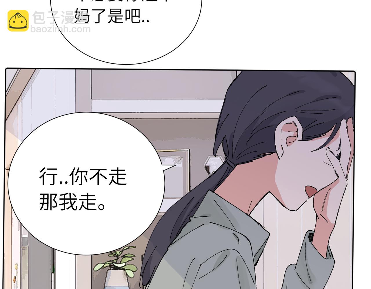 五十三话 争吵(1/2)-第58话