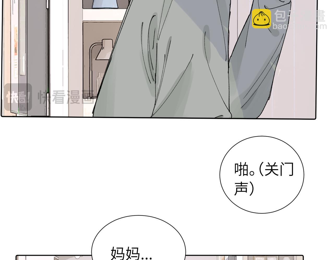 五十三话 争吵(1/2)-第58话