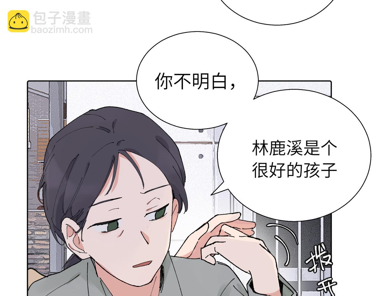 五十五话 让她辛苦的是..(1/2)-第60话