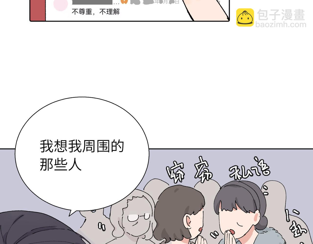 五十五话 让她辛苦的是..(1/2)-第60话