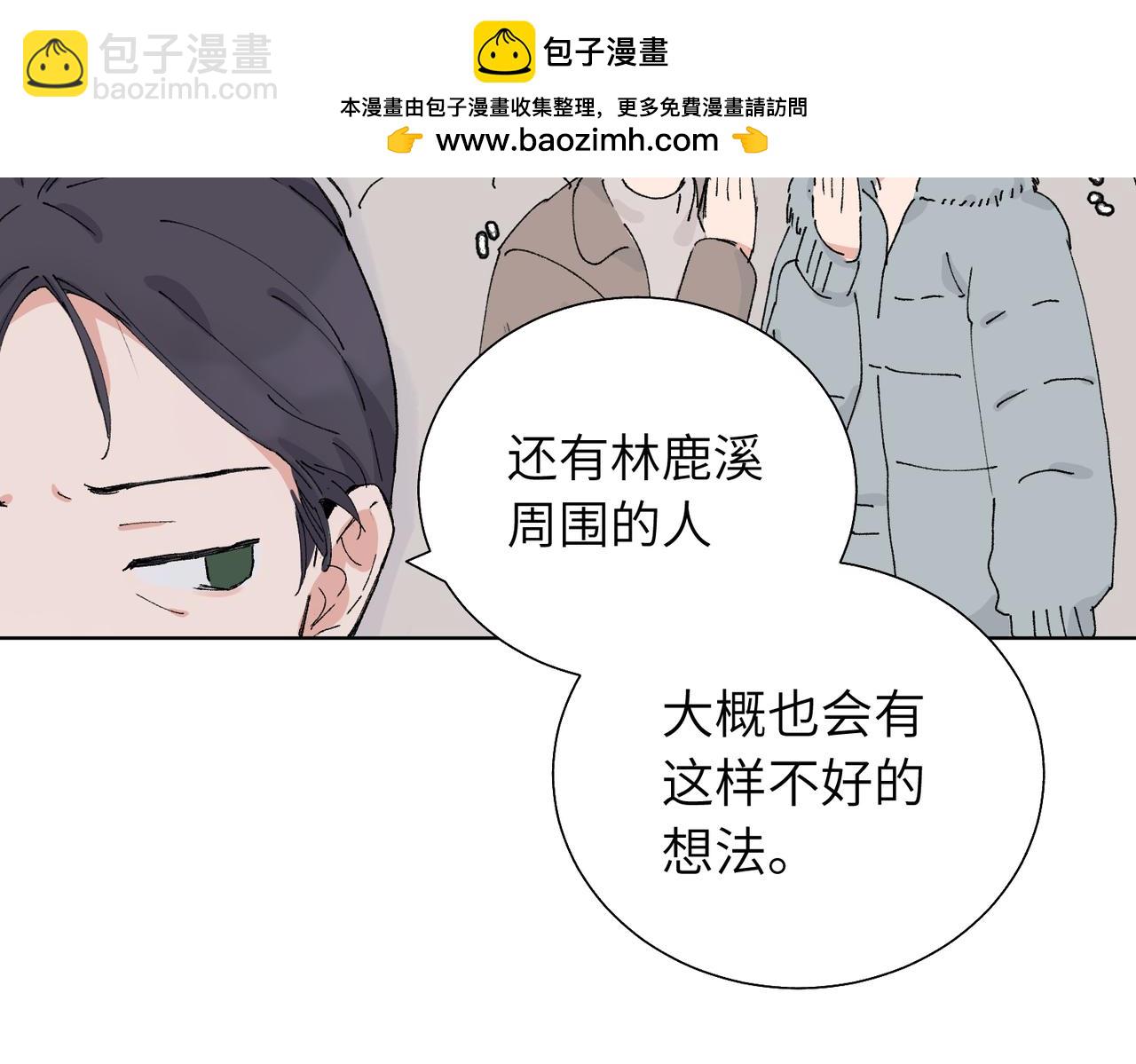 五十五话 让她辛苦的是..(1/2)-第60话