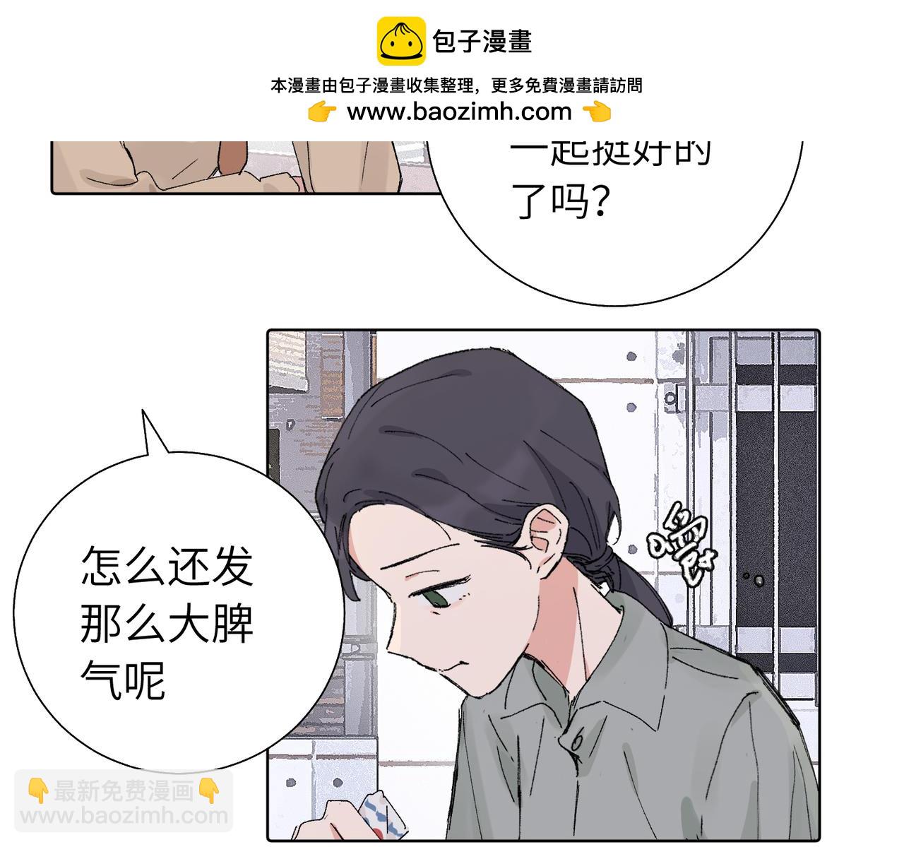 五十五话 让她辛苦的是..(1/2)-第60话