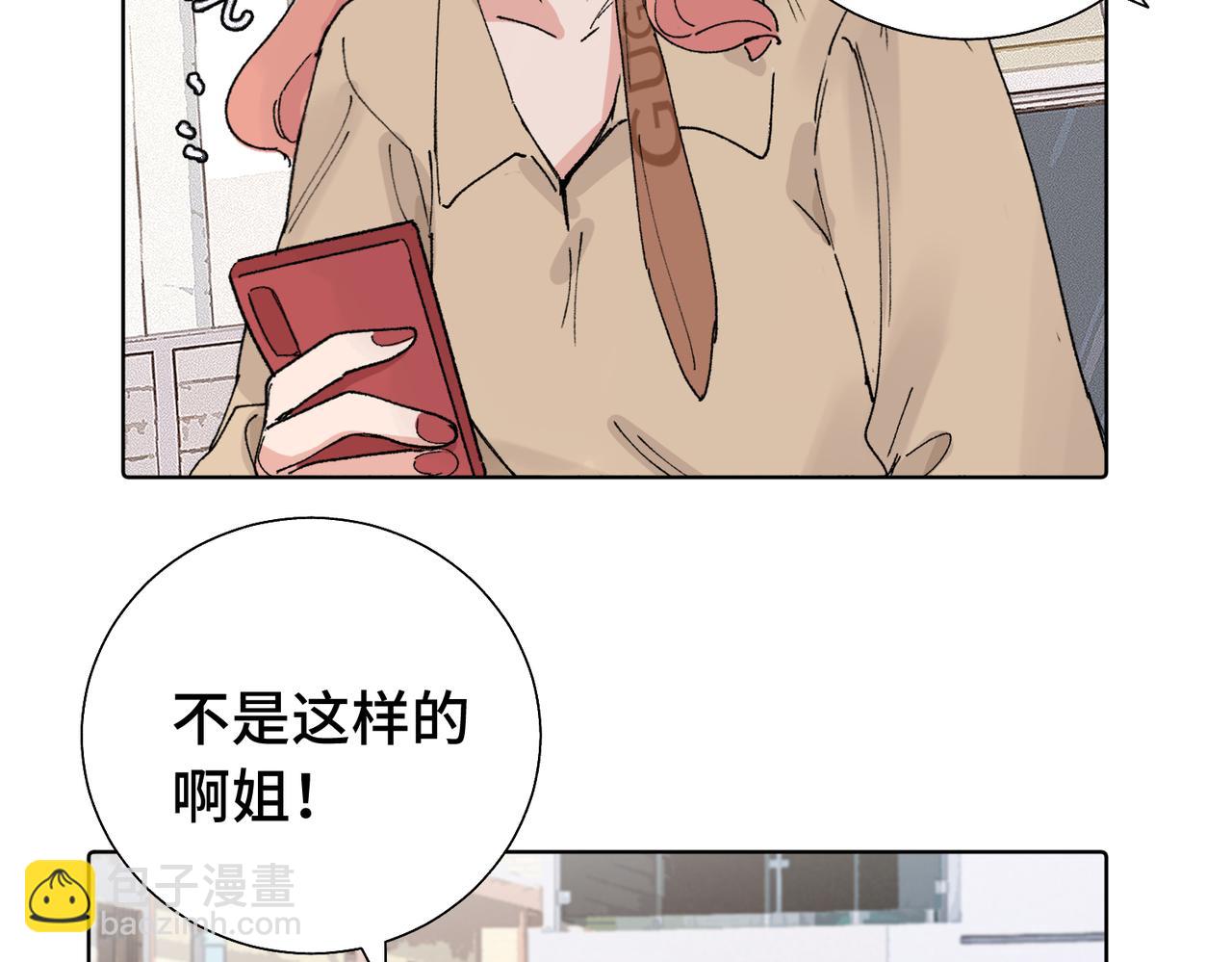 五十五话 让她辛苦的是..(1/2)-第60话