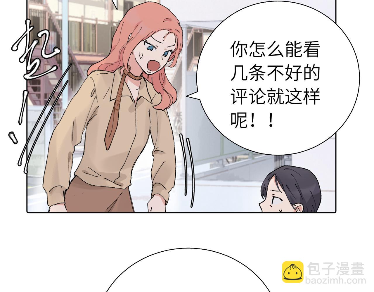 五十五话 让她辛苦的是..(1/2)-第60话