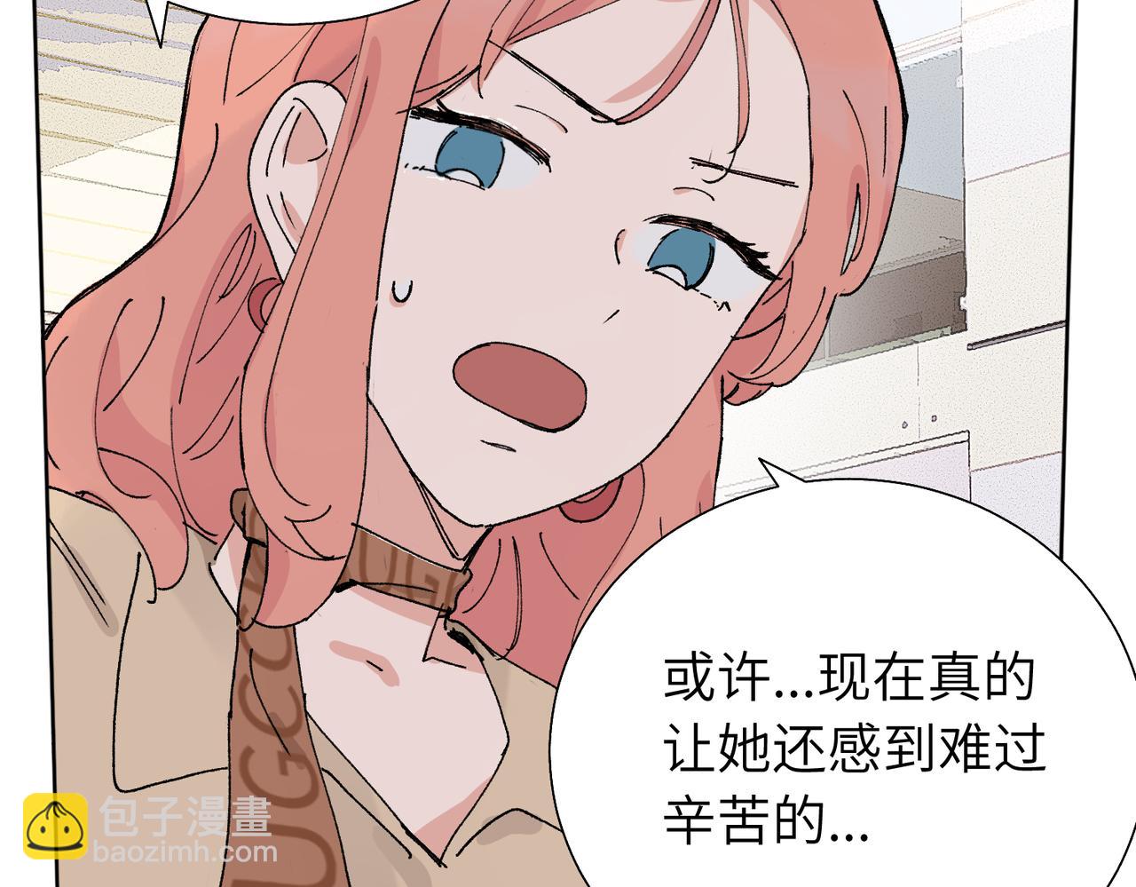 五十五话 让她辛苦的是..(1/2)-第60话
