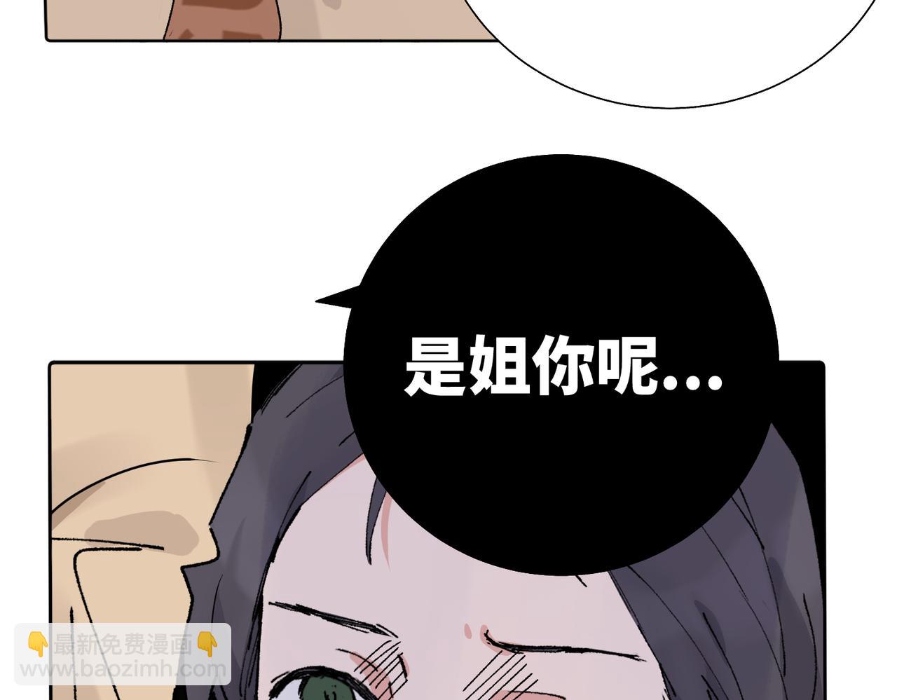 五十五话 让她辛苦的是..(1/2)-第60话