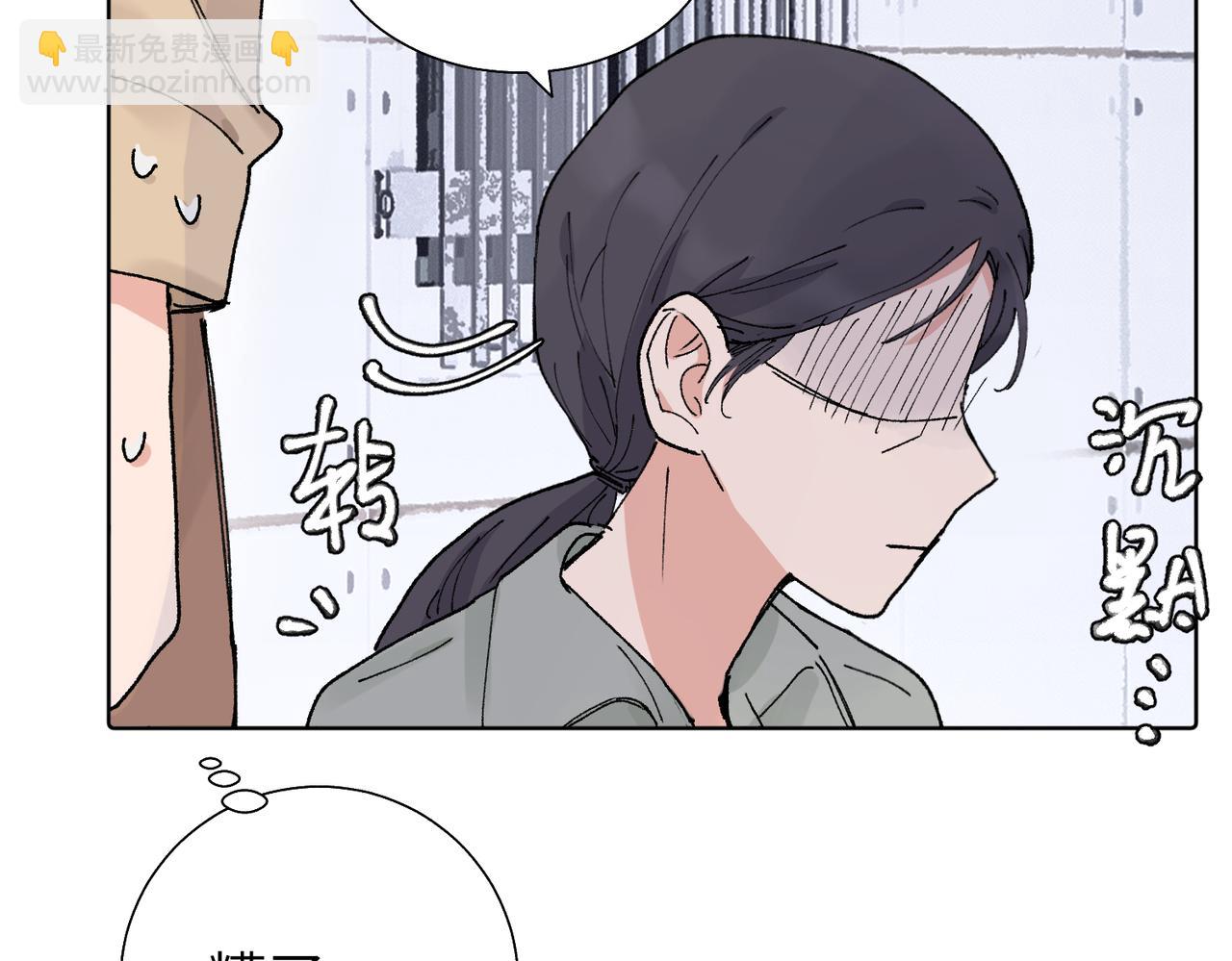 五十五话 让她辛苦的是..(1/2)-第60话