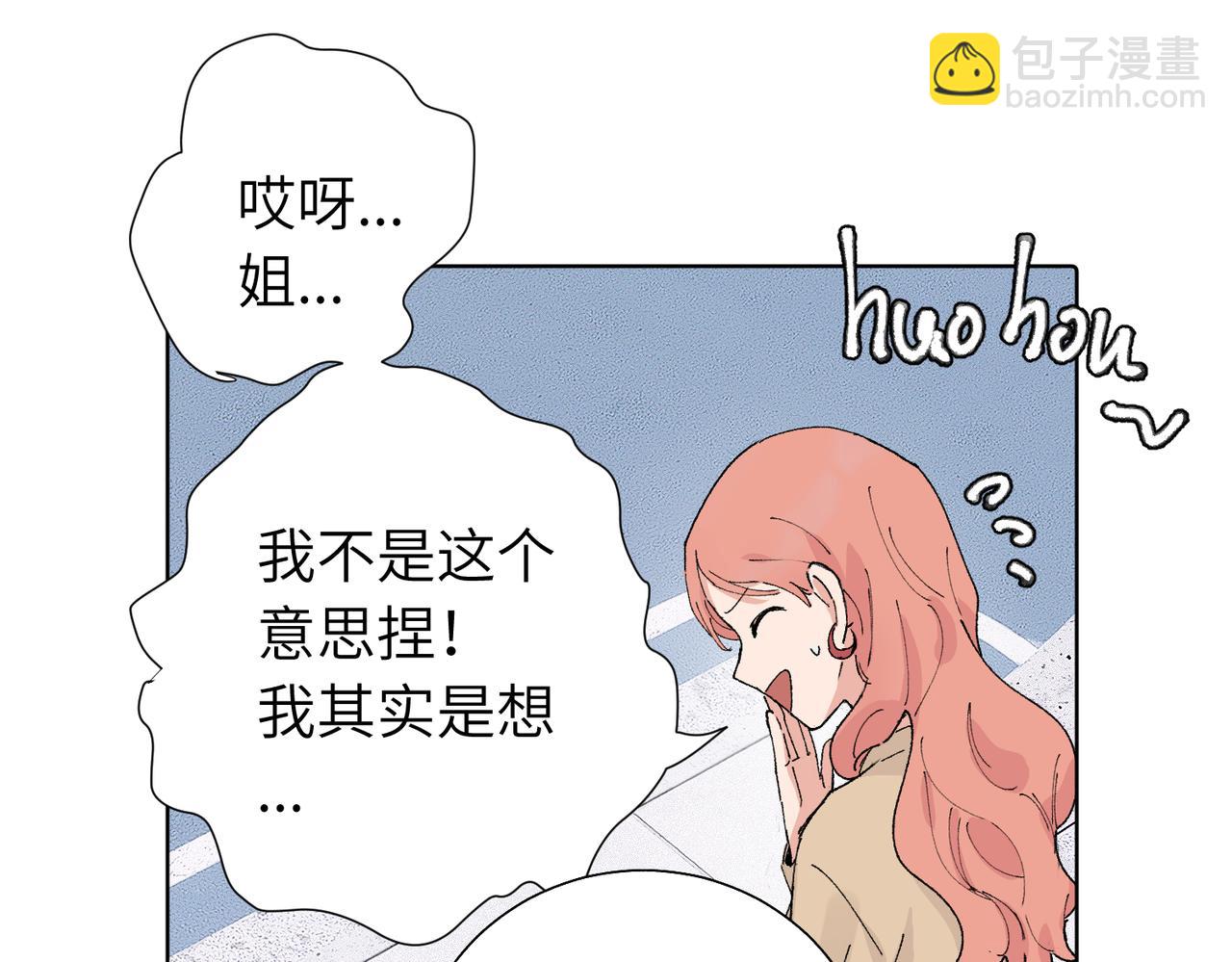 五十五话 让她辛苦的是..(1/2)-第60话