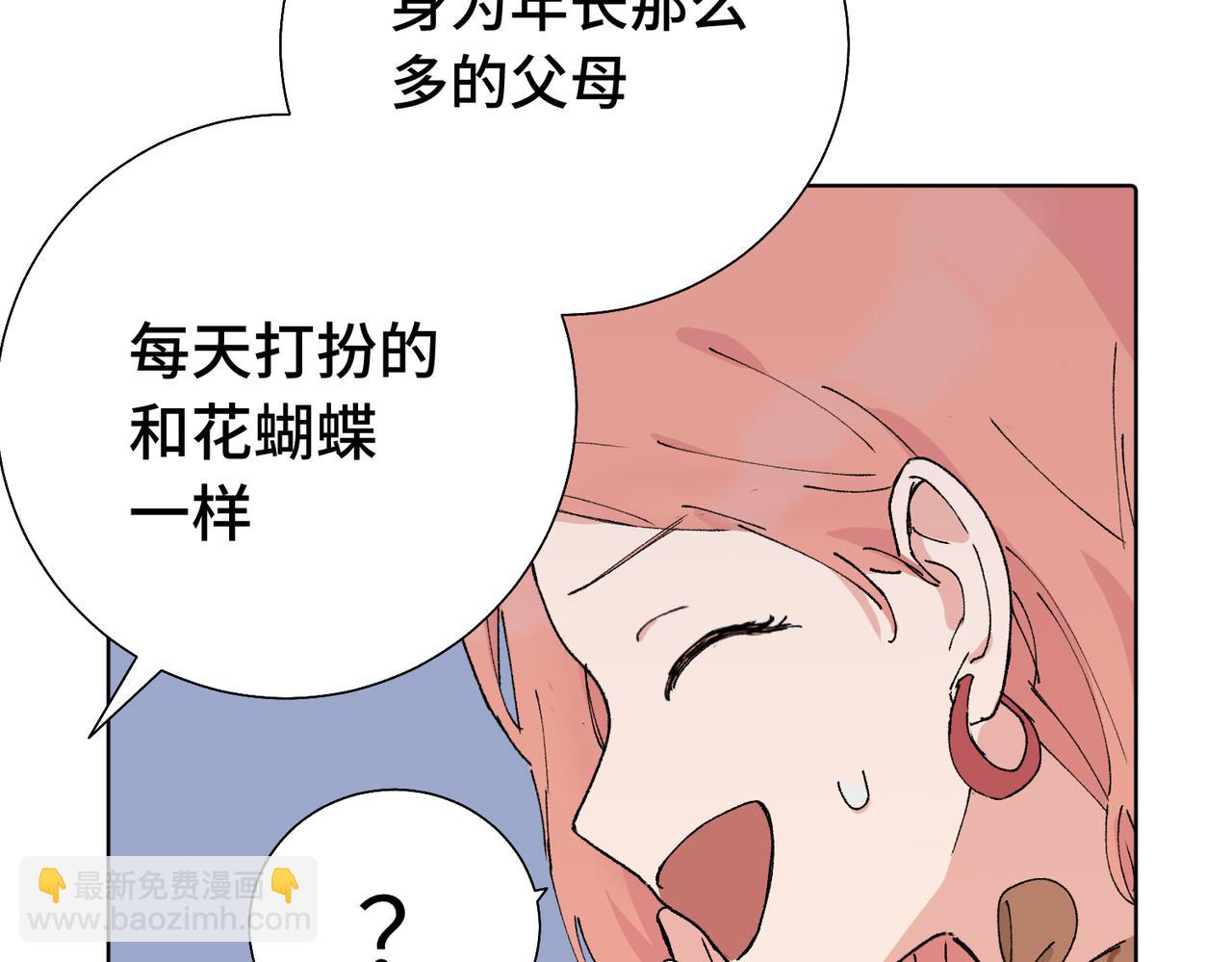 五十五话 让她辛苦的是..(1/2)-第60话