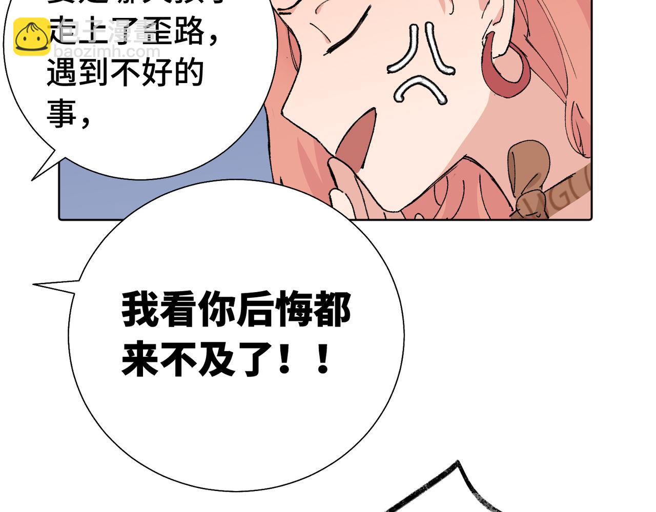 五十五话 让她辛苦的是..(1/2)-第60话