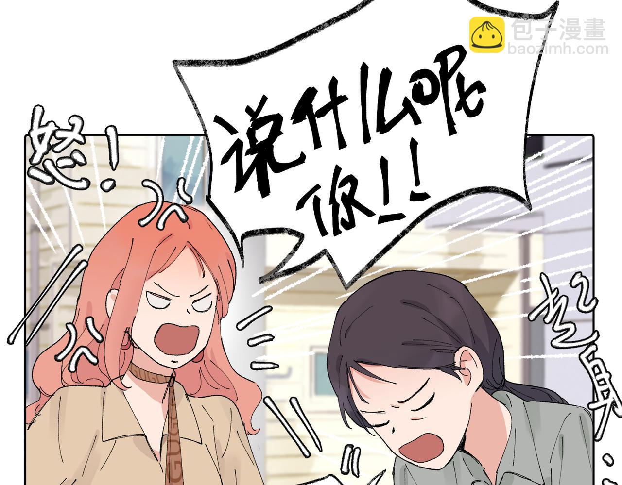五十五话 让她辛苦的是..(1/2)-第60话