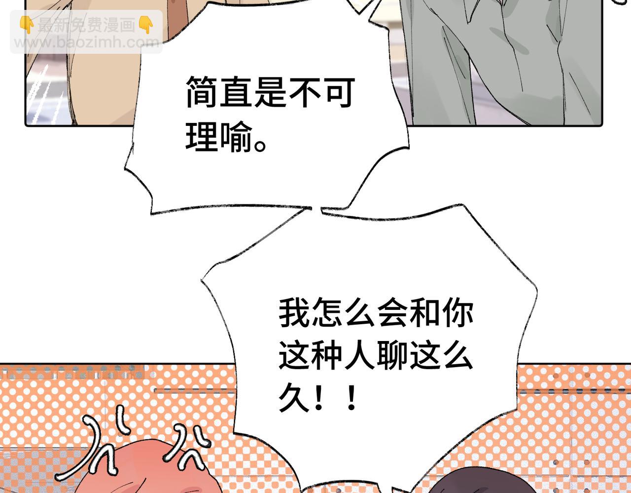五十五话 让她辛苦的是..(1/2)-第60话