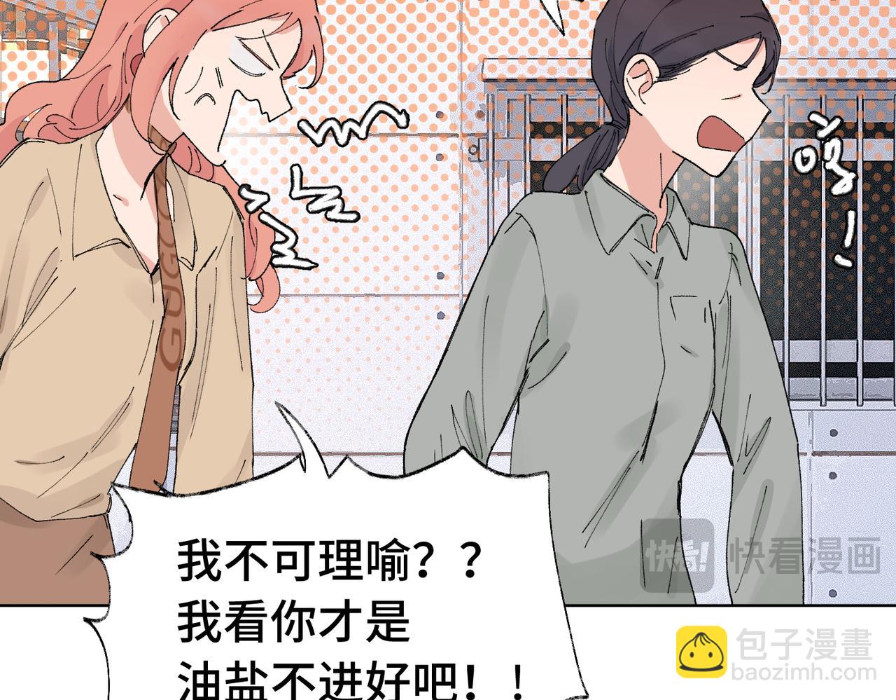 五十五话 让她辛苦的是..(1/2)-第60话