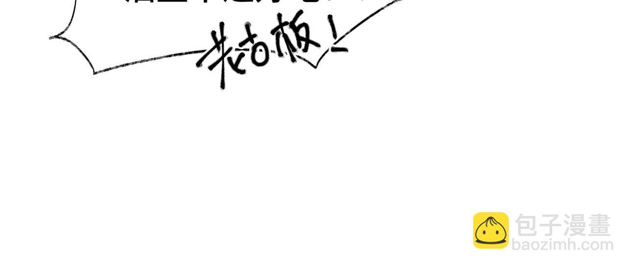 五十五话 让她辛苦的是..(1/2)-第60话