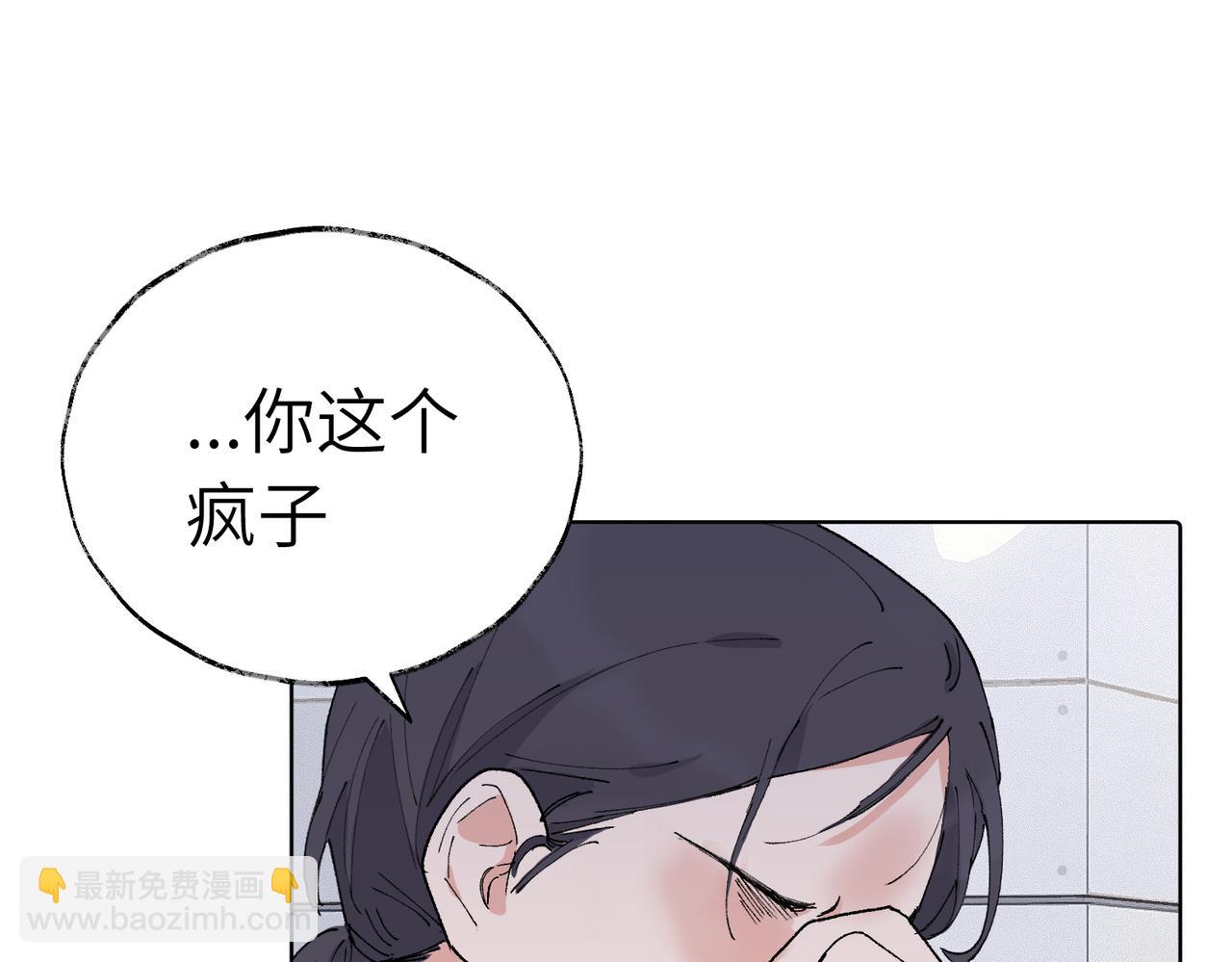 五十五话 让她辛苦的是..(1/2)-第60话