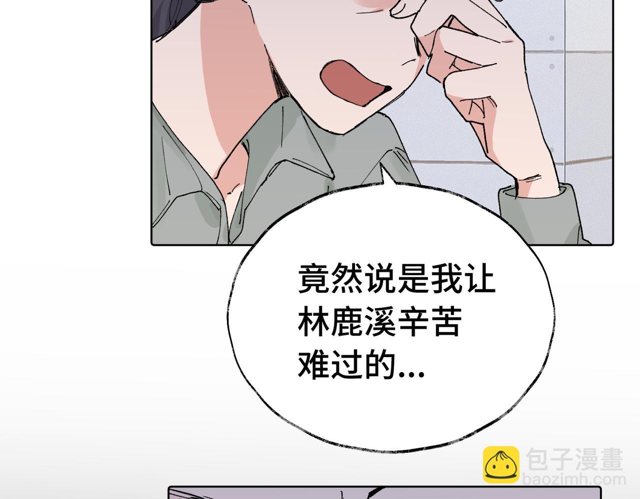 五十五话 让她辛苦的是..(1/2)-第60话