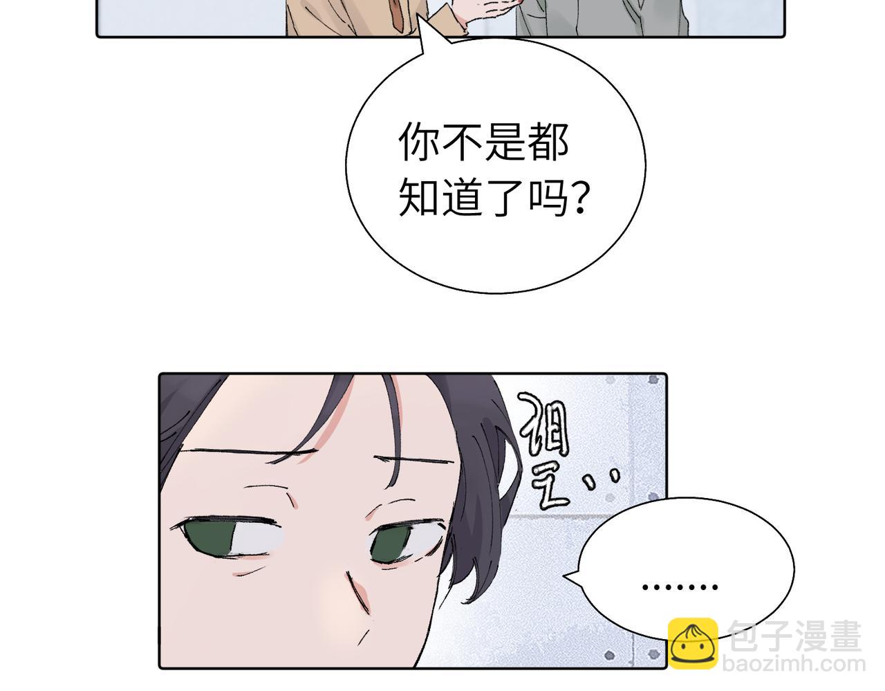 五十五话 让她辛苦的是..(1/2)-第60话