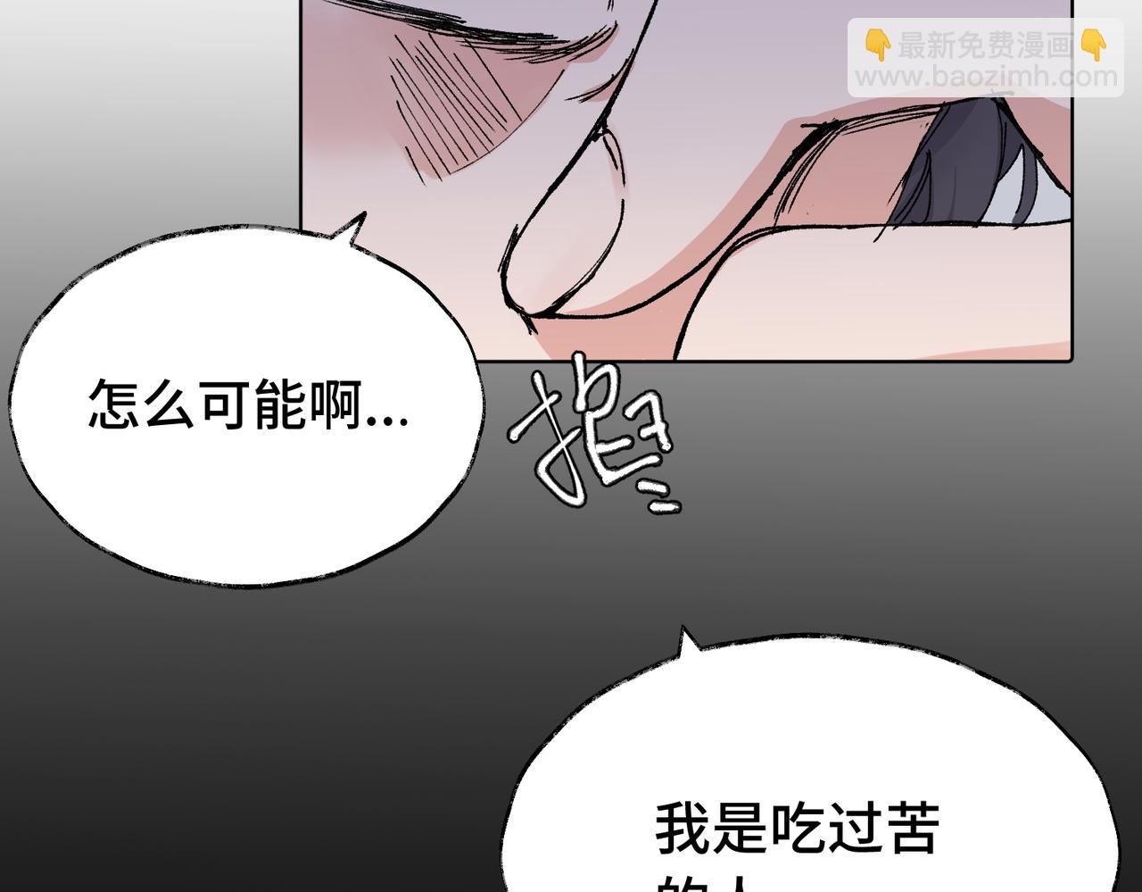 五十五话 让她辛苦的是..(1/2)-第60话