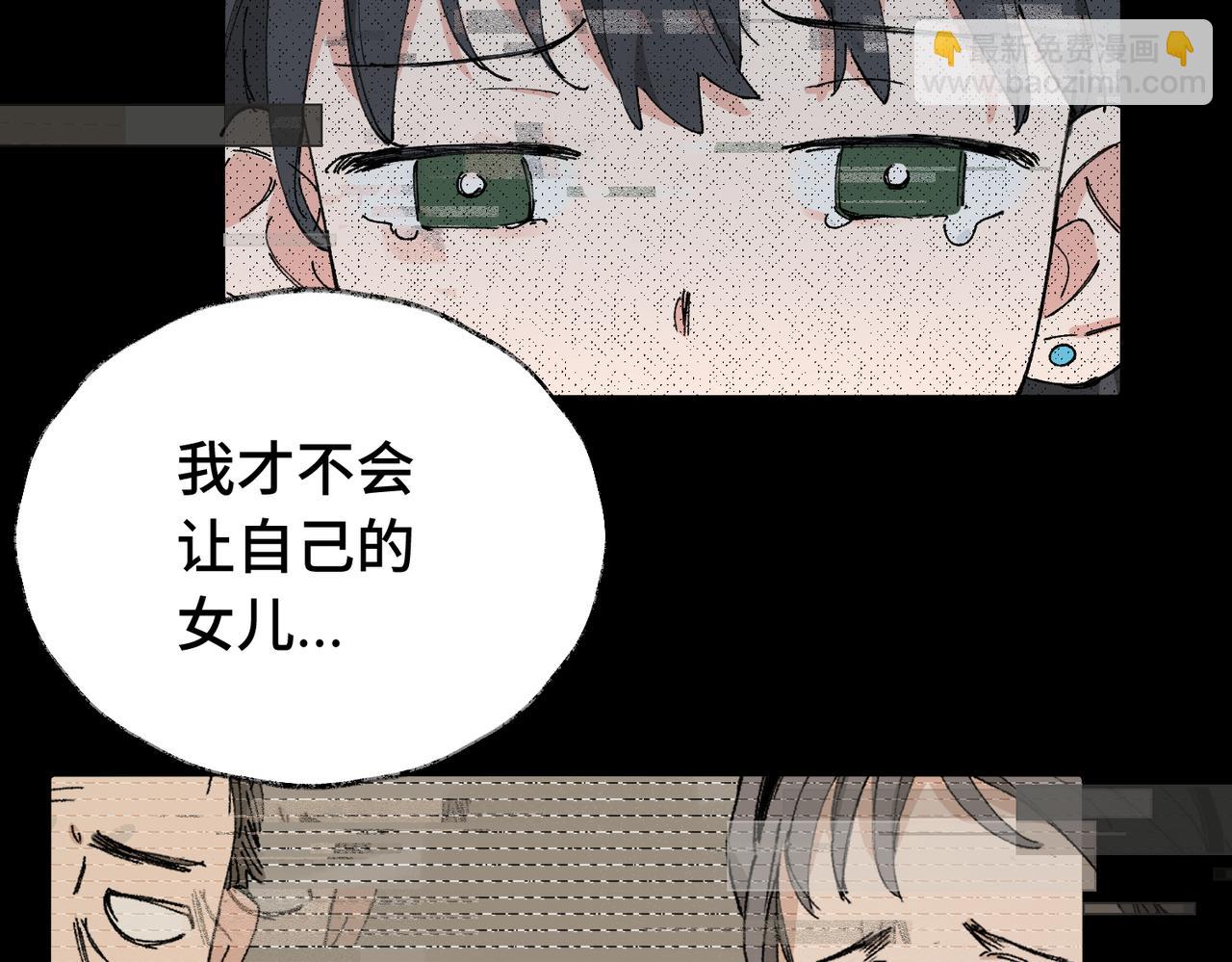 五十五话 让她辛苦的是..(1/2)-第60话
