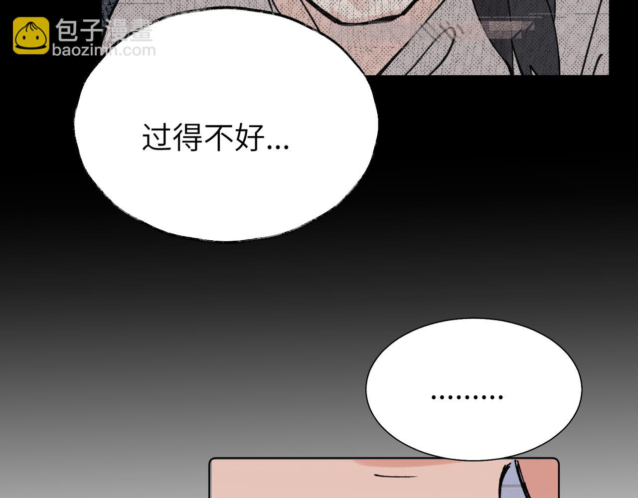 五十五话 让她辛苦的是..(1/2)-第60话