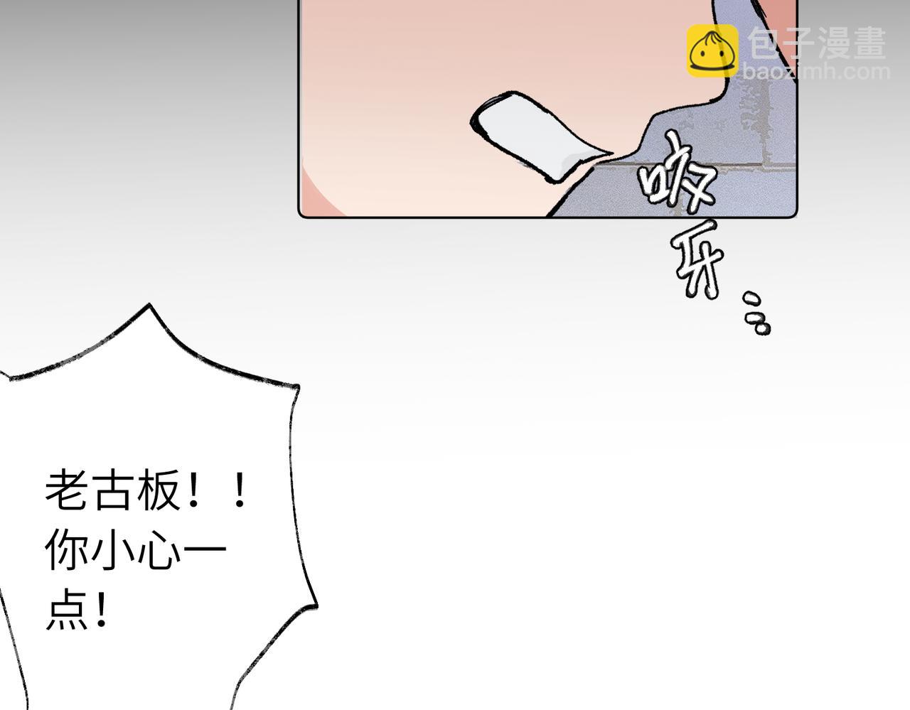 五十五话 让她辛苦的是..(1/2)-第60话