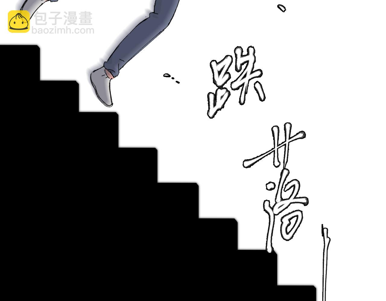 五十五话 让她辛苦的是..(1/2)-第60话