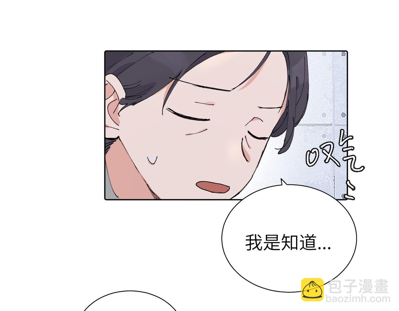 五十五话 让她辛苦的是..(1/2)-第60话