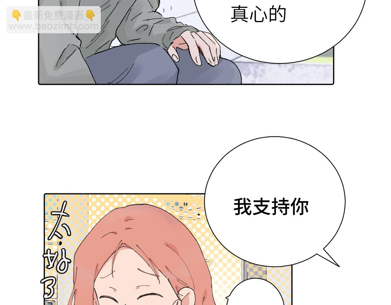 五十五话 让她辛苦的是..(1/2)-第60话