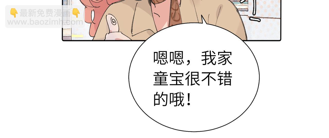 五十五话 让她辛苦的是..(1/2)-第60话