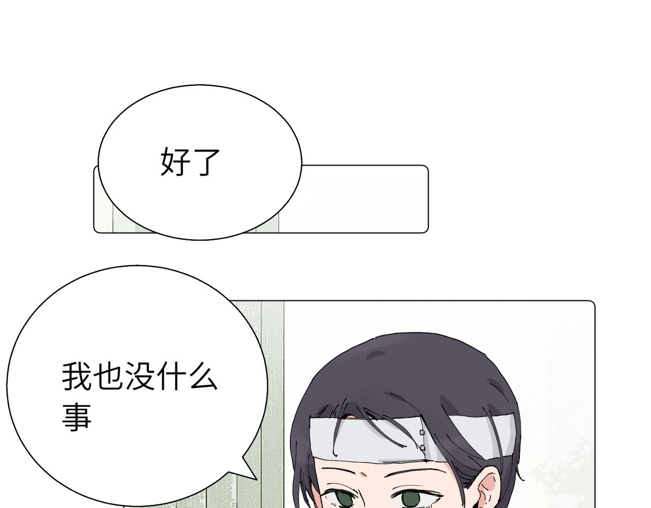 五十七话 妈妈的礼物(1/2)-第62话
