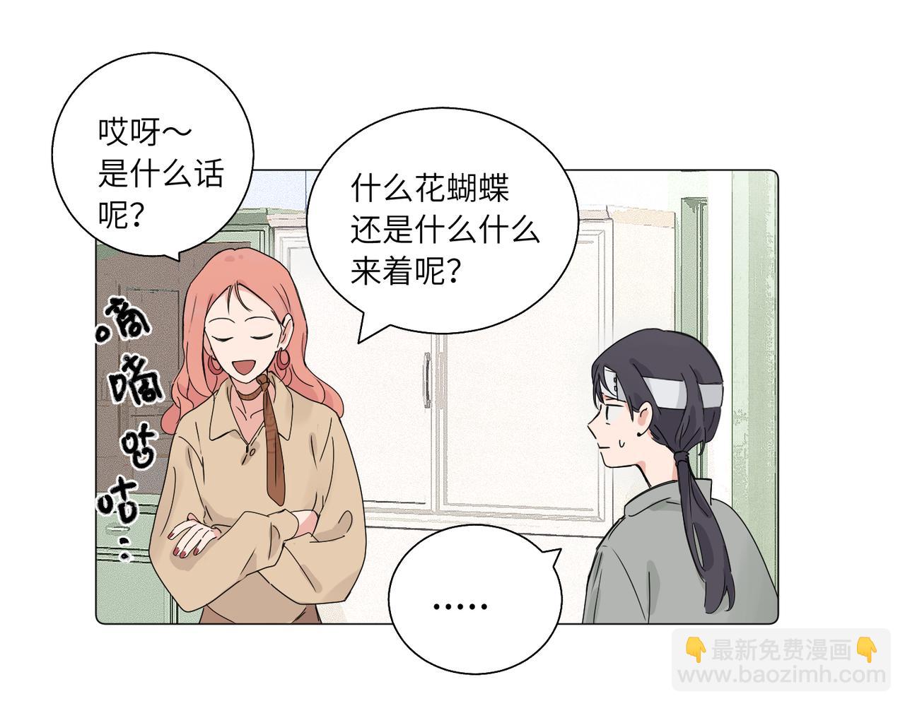 五十七话 妈妈的礼物(1/2)-第62话