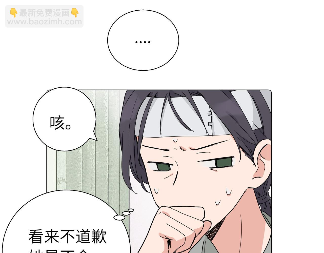 五十七话 妈妈的礼物(1/2)-第62话