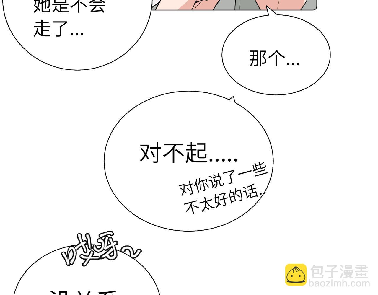 五十七话 妈妈的礼物(1/2)-第62话