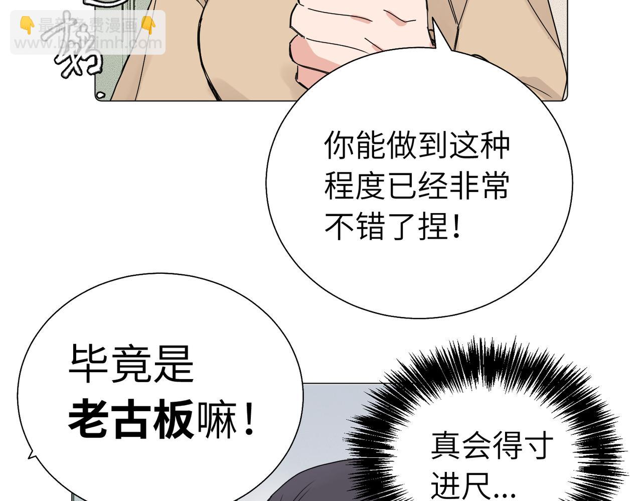 五十七话 妈妈的礼物(1/2)-第62话
