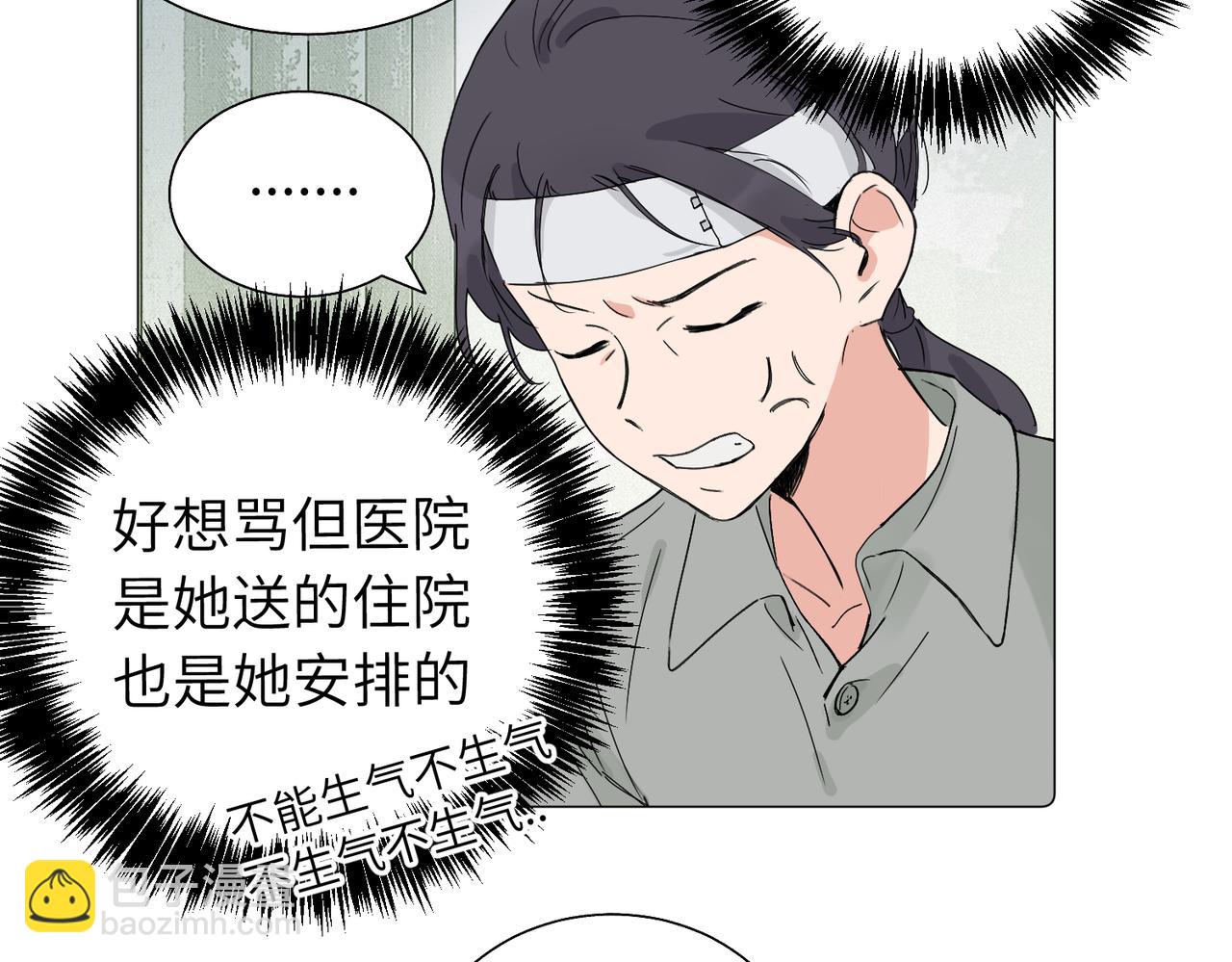 五十七话 妈妈的礼物(1/2)-第62话