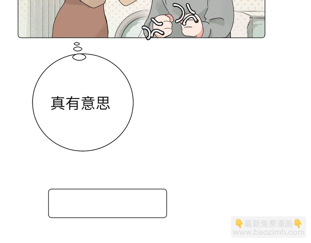 五十七话 妈妈的礼物(1/2)-第62话