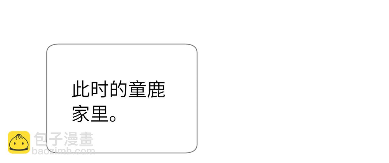 五十七话 妈妈的礼物(1/2)-第62话