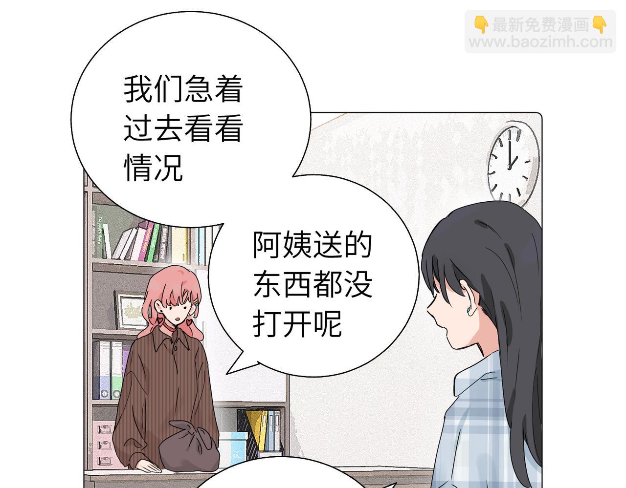 五十七话 妈妈的礼物(1/2)-第62话