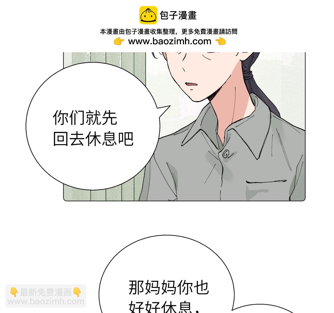五十七话 妈妈的礼物(1/2)-第62话