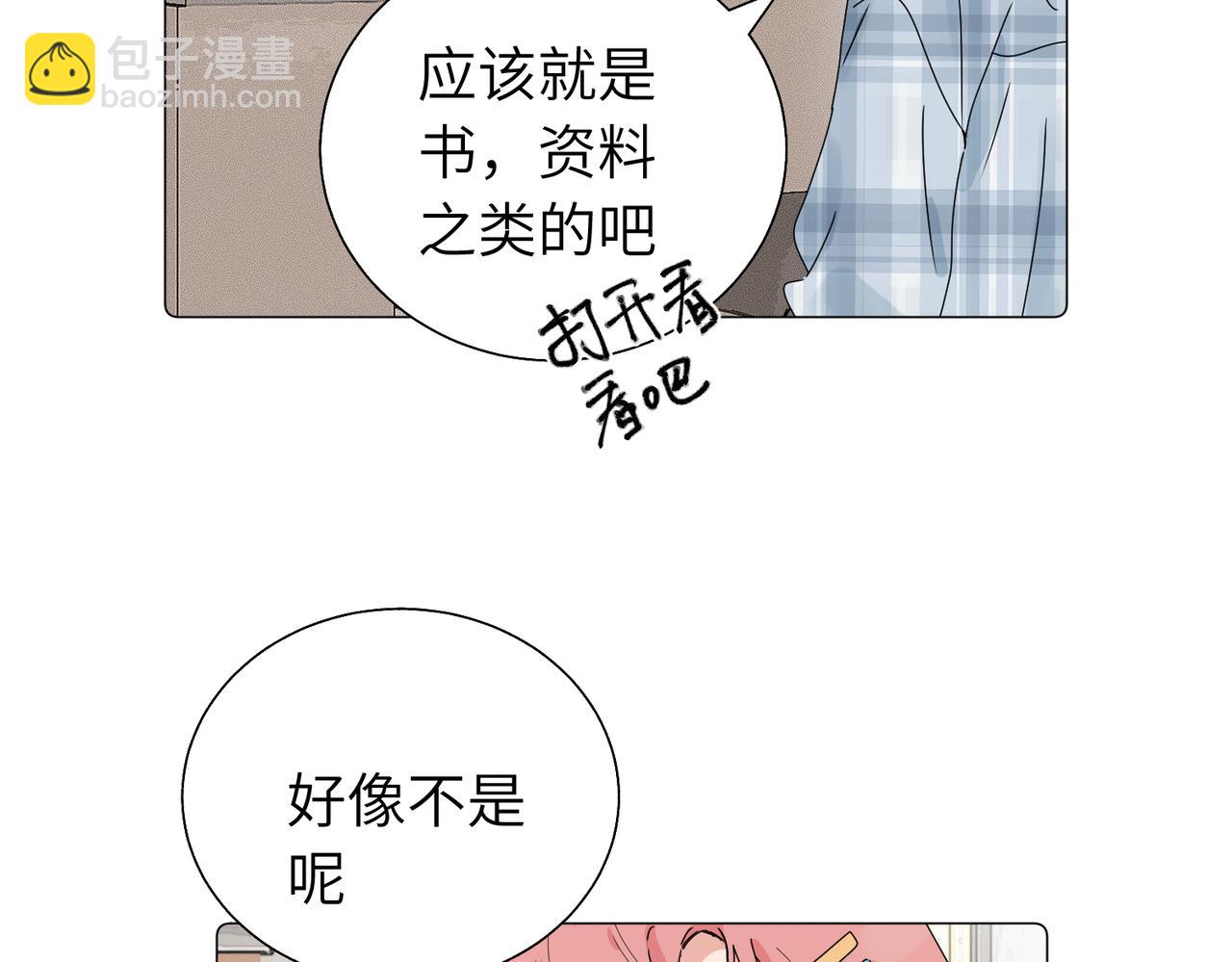 五十七话 妈妈的礼物(1/2)-第62话