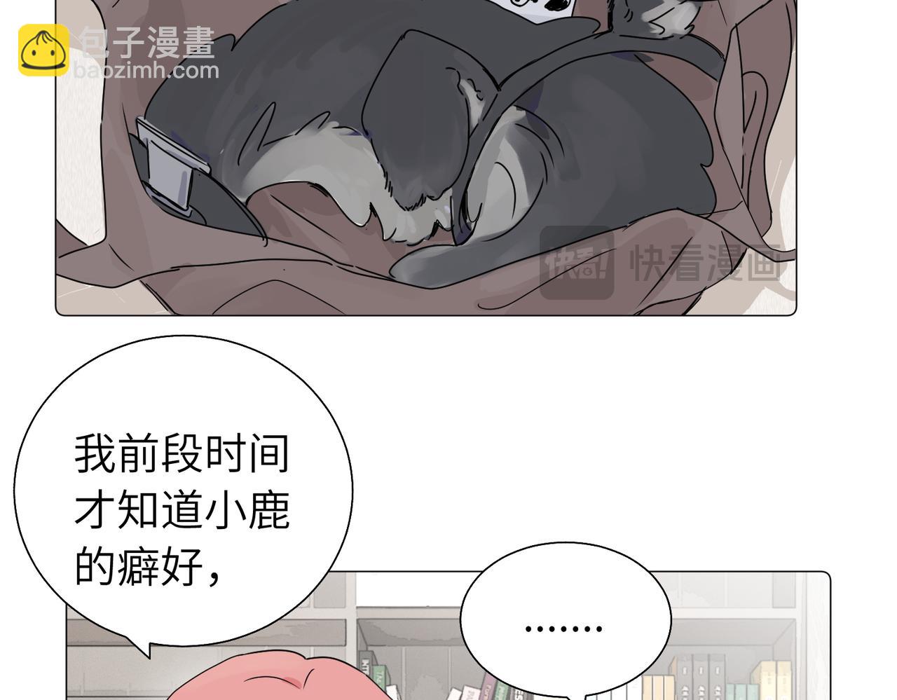五十七话 妈妈的礼物(1/2)-第62话