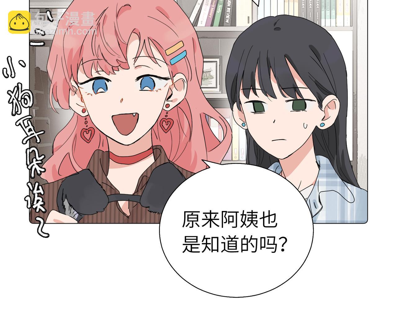 五十七话 妈妈的礼物(1/2)-第62话