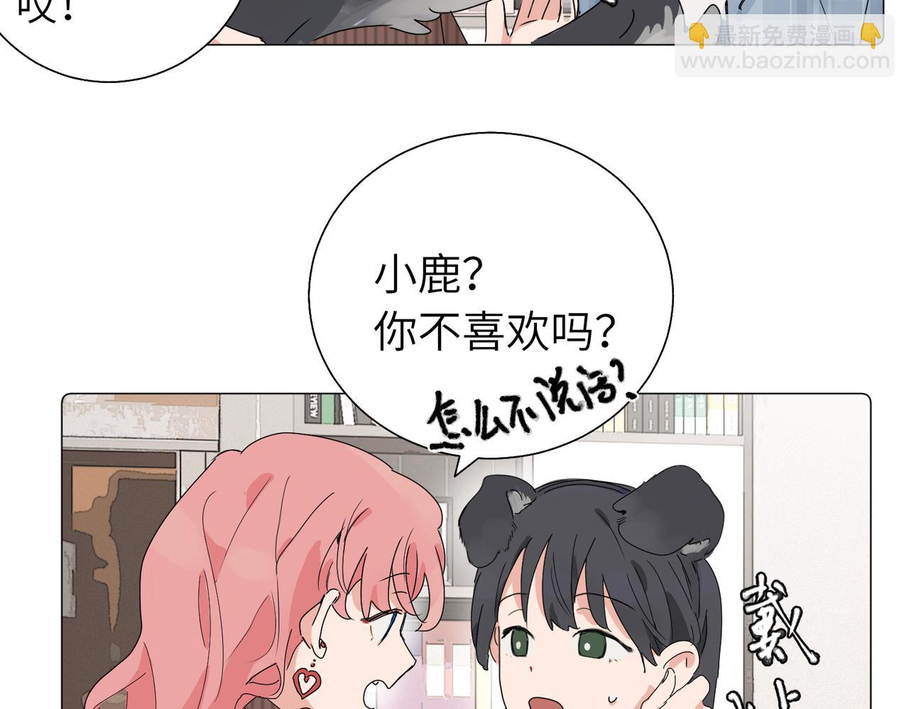 五十七话 妈妈的礼物(1/2)-第62话