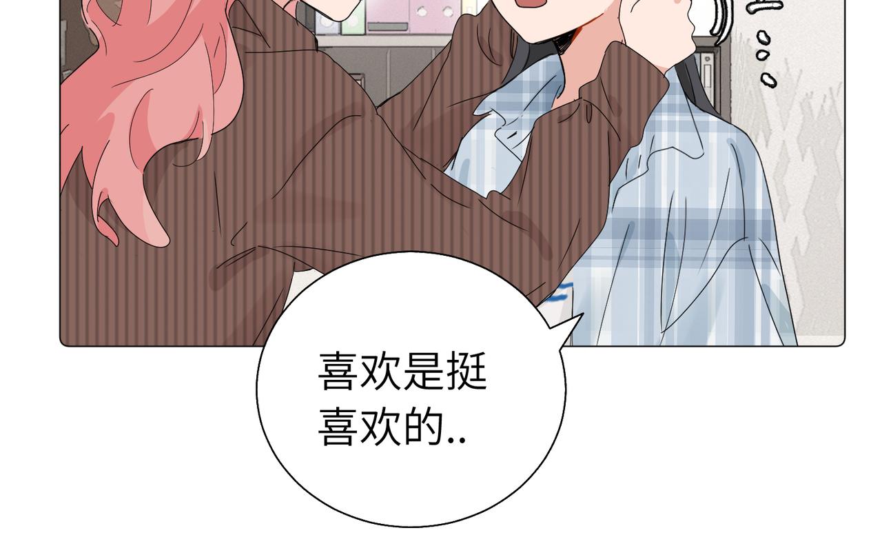 五十七话 妈妈的礼物(1/2)-第62话