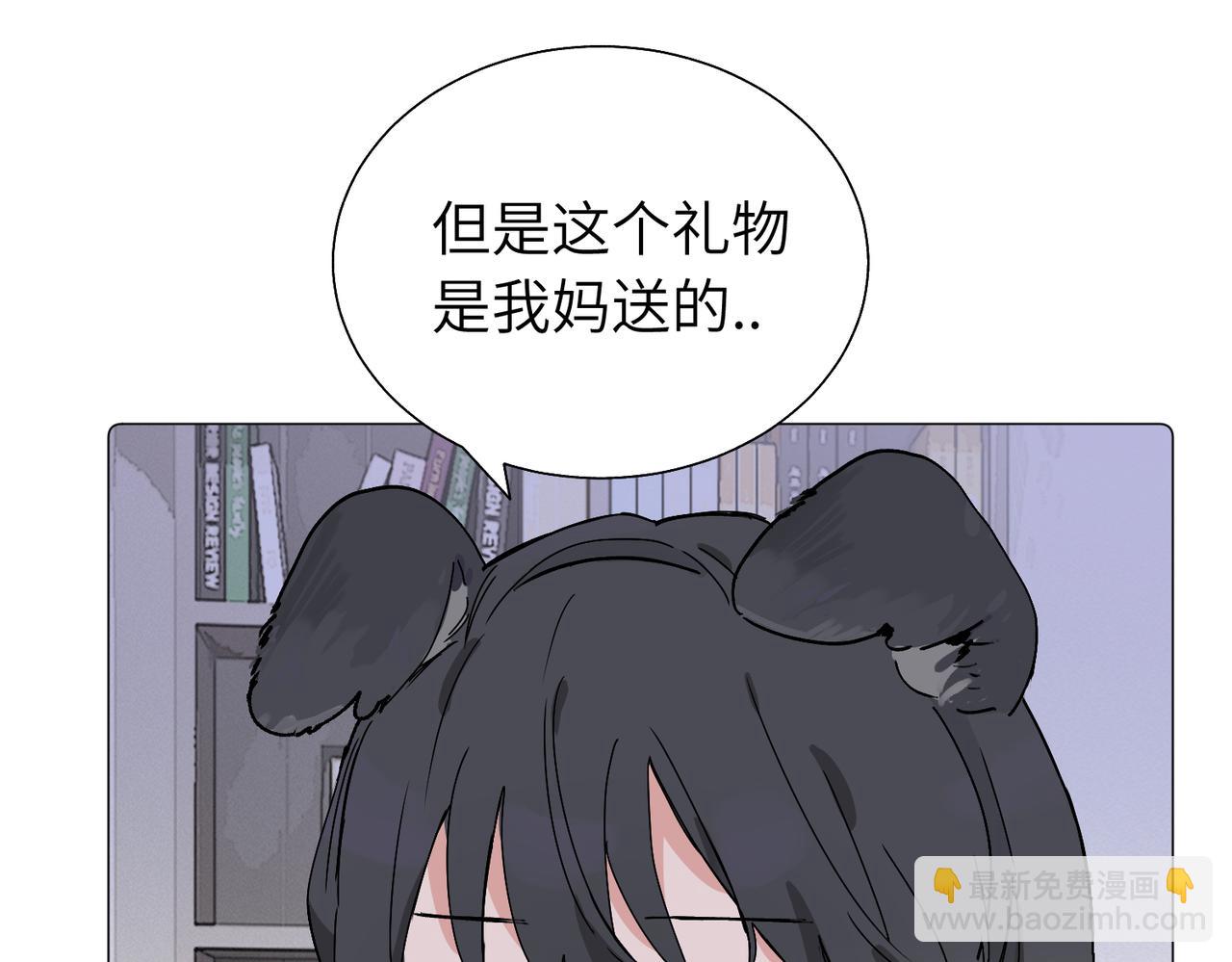 五十七话 妈妈的礼物(1/2)-第62话